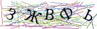 Введите текст с картинки