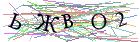 Введите текст с картинки