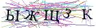 Введите текст с картинки