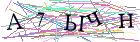 Введите текст с картинки