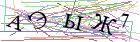 Введите текст с картинки