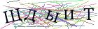 Введите текст с картинки