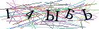 Введите текст с картинки