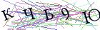 Введите текст с картинки