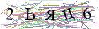 Введите текст с картинки