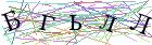 Введите текст с картинки