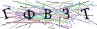 Введите текст с картинки