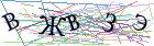 Введите текст с картинки
