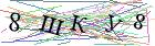 Введите текст с картинки
