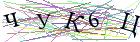 Введите текст с картинки