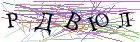 Введите текст с картинки
