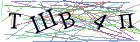 Введите текст с картинки