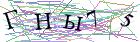 Введите текст с картинки