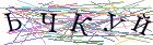 Введите текст с картинки