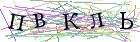 Введите текст с картинки