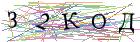 Введите текст с картинки