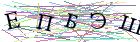 Введите текст с картинки