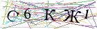 Введите текст с картинки
