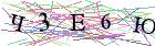 Введите текст с картинки