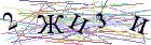 Введите текст с картинки