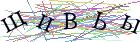 Введите текст с картинки