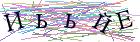 Введите текст с картинки