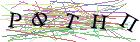 Введите текст с картинки