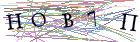 Введите текст с картинки