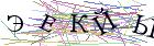 Введите текст с картинки