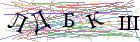 Введите текст с картинки