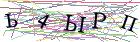 Введите текст с картинки