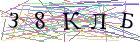 Введите текст с картинки