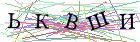 Введите текст с картинки