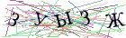 Введите текст с картинки