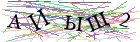 Введите текст с картинки