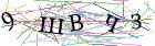 Введите текст с картинки