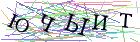 Введите текст с картинки