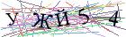 Введите текст с картинки