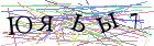 Введите текст с картинки