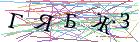Введите текст с картинки