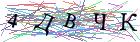 Введите текст с картинки