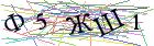 Введите текст с картинки