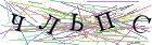 Введите текст с картинки
