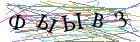 Введите текст с картинки