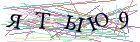 Введите текст с картинки