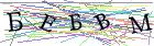 Введите текст с картинки