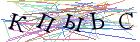 Введите текст с картинки