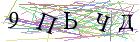 Введите текст с картинки