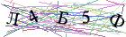 Введите текст с картинки