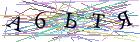 Введите текст с картинки